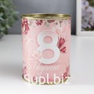 Носки в банке "С международным женским днем!" (внутри носки женские, цвет белый)