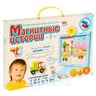 Обучающая игра «Магнитные истории»