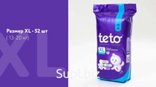 Подгузники детские ТЕТО XL 52 шт. (13-20 кг.)