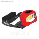 Фонарь налобный "Рекорд" SH-350 (3xR03), рассеянный свет, 2 W