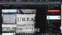Аммиак, мочевина на экспорт