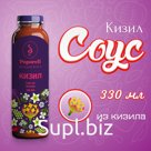 Соус из кизила "Кизил" 330 мл