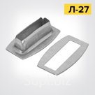 Люверс Л-27 прямоугольный