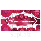 Приглашение 70×120 мм (в развороте 70×240 мм), «Розы», выборочный лак, ЗОЛОТАЯ СКАЗКА, 128917