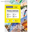 Пленка для ламинирования A4 216х303 мм, 60 мкм, 100 штук, глянцевые, OfficeSpace