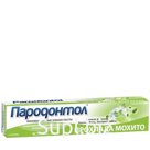 Зубная паста Пародонтол Мохито 124 гр 1/24