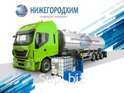 Перекись водорода