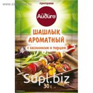 Приправа Шашлык ароматный 30 гр. Айдиго