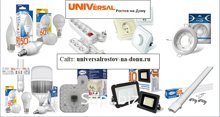 Светодиодные лампы GX53, GU 5.3, А55, А60, Т100, Т120, свечи, шары и многие др. Светодиодные светильники как декоративные так и для бытовых, промышленных и ули…