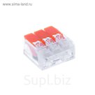 Клемма компактная соединительная Smartbuy, 3 отверстия с рычагами