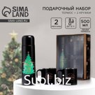 Подарочный набор «Новый год», термос 500 мл, кружка 2 шт.