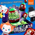 Игрушка-сюрприз «Монстр» в яйце, с наклейками
