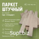 Паркет штучный. Сорт "Стандарт"