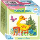 Развивающий набор Step Puzzle "Узнай цвет", кубики + книжка