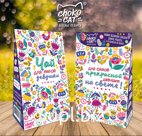 Чай пирамидка, ДЛЯ МИЛОЙ ДЕВУШКИ, крупнолистовой чай, 50 гр., TM Chokocat