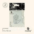 Грелки для рук maclay, самонагревающиеся, 2 шт., 13×9.5 см, одноразовые