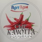 Сыр АРТАРИ "Качотта с красным перцем" ~ 250 г