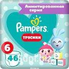 Подгузники-трусики "Памперс" Pants Малышарики Экстра лардж +15 кг 46 шт.