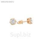Серьги "Пусеты" искры, позолота