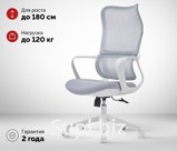 Офисное кресло SPARX FX-25 Ventura White / White КОД ТОВАРА: НФ-00000983