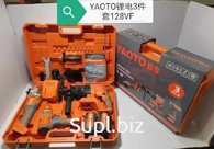 Набор Yaoto BS 3 в 1 128v