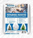 Укрывное полотно для растений Neospan 42