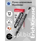 Ручка шариковая Erich Krause MaxGlider, Ultra Glide, суперкомфортное письмо, стержень чёрный