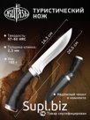 Нож с фиксированным клинком Витязь B305-34 Плес