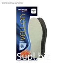 Стельки зимние для обуви Vellon, безразмерные