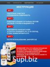 супер клей секундный момент универсальный MDHOME