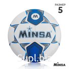 Футбольный мяч MINSA, машинная сшивка, 32 панели, р. 5, TPU