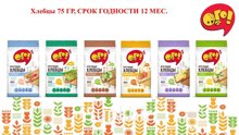 "ОГО!" Хлебцы, отруби