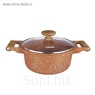 Кастрюля с крышкой 20 см, 3 л, гранитное антипригарное покрытие