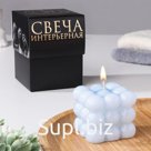 Свеча фигурная в подарочной коробке "Бабл куб", 6 см, голубая