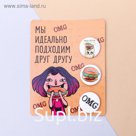 Значки закатные - мини "OMG", 9 х 11,5 см