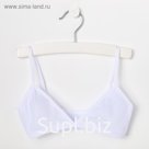 Бюстье для девочки, цвет белый, рост 146-152 см