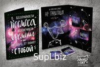 Открытка, КОСМОС, молочный шоколад, 20 гр., TM Chokocat