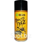Аэрозольный Баллончик Просто Грязь 520 Мл Чернозем BGS арт. BGS02
