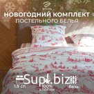 Постельное бельё 1.5-спальное «Этель. Русская деревенька», бязь