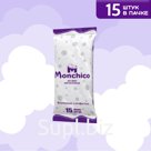 Детские влажные салфетки Monchico TRAVEL-PACK
