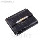 Кошелёк женский на кнопке раскладной,1 отдел для купюр, для монет, для кредитных карт, цвет тёмно-коричневый