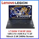 Lenovo Legion Y9000P-2024  i9-14900HX 32G 1T 8G4060 2.5K