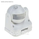 Инфракрасный датчик движения Smartbuy, настенный, 1200 Вт, до 12 м, IP44
