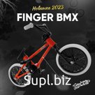 игрушка фингербайк TAILWHIP