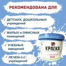 Краска интерьерная Midzu Sakura акриловая 7 кг/ краска белая быстросохнущая матовая