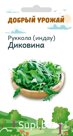 "Добрый Урожай" Руккола Диковина