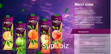 Нектары  производятся на основе фруктовых или овощных концентрированных соков и (или пюре) с добавлением   умягченной воды, сахара и  регуляторов кислоты  в со…