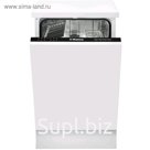 Посудомоечная машина Hansa ZIM 476 H, встраиваемая, класс А++, 9 комплектов, 9 л
