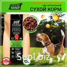 Dry feed for dogs of all Buddy Dinner premium class Green Line, hypoallergenic, full -line, without additives, 100% natural composition, with beef, 6 kg