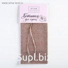 Обувь для кукол «Золотое сияние», набор для создания, 10.2 × 29.5 см